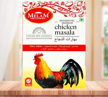 Chicken Masala Melam (200gm)