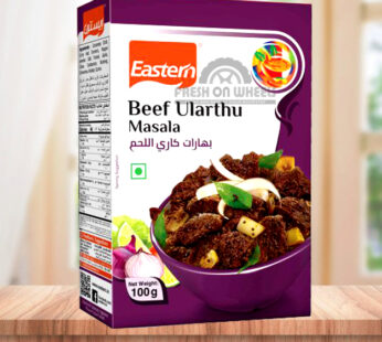 Beef Ularthu Masala Eastern (100g)