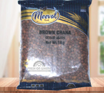 Nadan Kadala (Brown) Meeval (1kg)