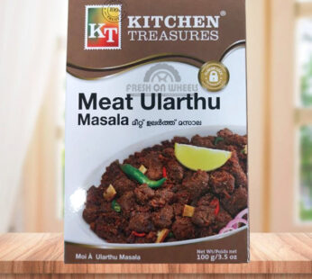 Meat Ularthu Masala Kitchen Treasures (100gm)