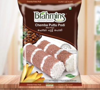 Chemba Puttu podi Brahmins (1kg)