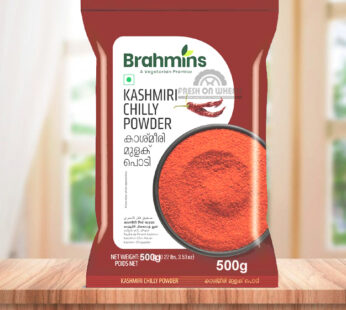 Chilli Powder Brahmins (500g)