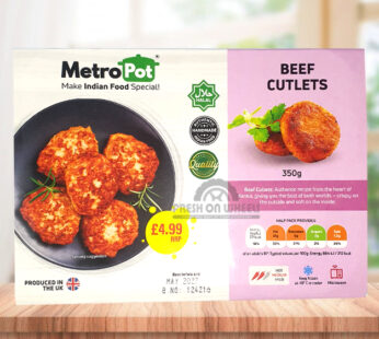 Beef Cutlets Metro Pot (350gm)